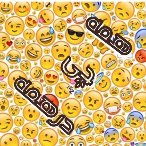 کانال 😎🧚‍♀️همه چی در همه🧚‍♂️😎